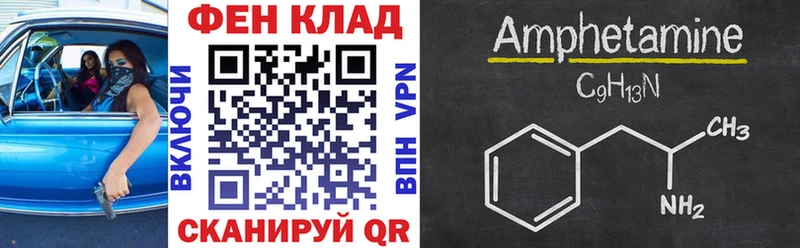 наркотики Ардатов Amphetamine Premium