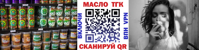 Cannafood марихуана  Ардатов 