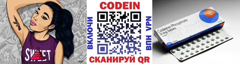 Кодеиновый сироп Lean напиток Lean (лин)  наркотики  Ардатов 