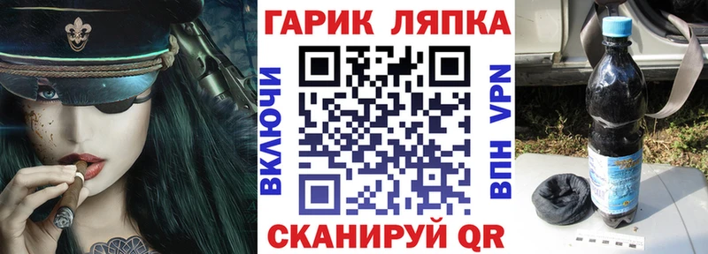 наркотики кракен вход ГАШИШ Cannabis Ардатов