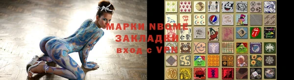 спайс Алексеевка