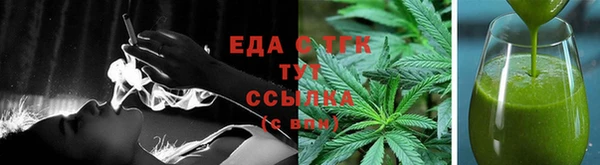 спайс Алексеевка