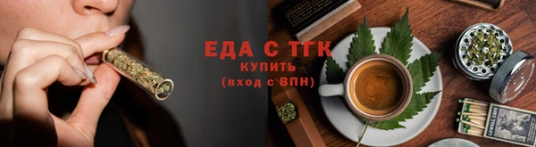спайс Алексеевка