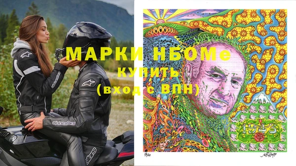 спайс Алексеевка
