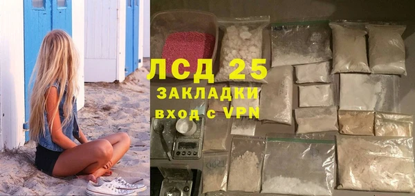 спайс Алексеевка