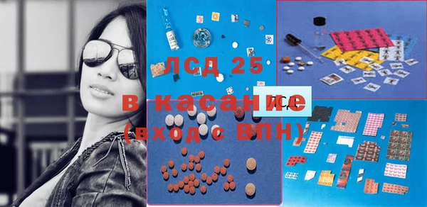спайс Алексеевка