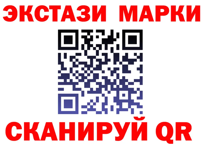 Экстази XTC зеркало это MEGA Ардатов