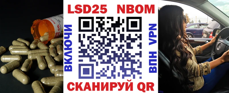 LSD-25 экстази ecstasy  Ардатов 