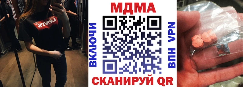 MDMA VHQ  Ардатов 