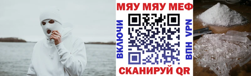 МЯУ-МЯУ 4 MMC  Ардатов 