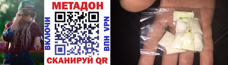 Метадон кристалл  blacksprut ссылка  Ардатов  купить наркотики сайты 