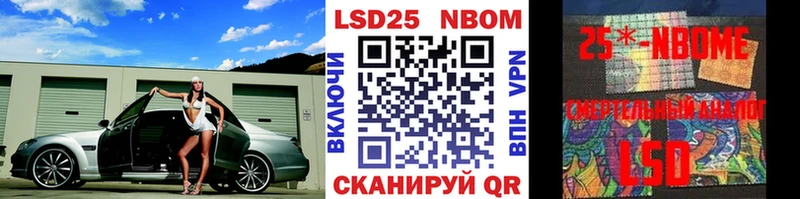 Наркотические марки 1500мкг  кракен ONION  Ардатов 