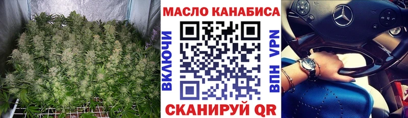 ТГК Wax  наркошоп  Ардатов 
