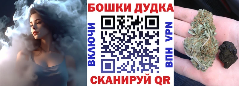 Марихуана OG Kush  цена   mega зеркало  Ардатов 